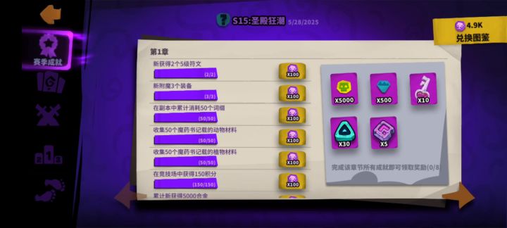 舒服了,真解压😃截图