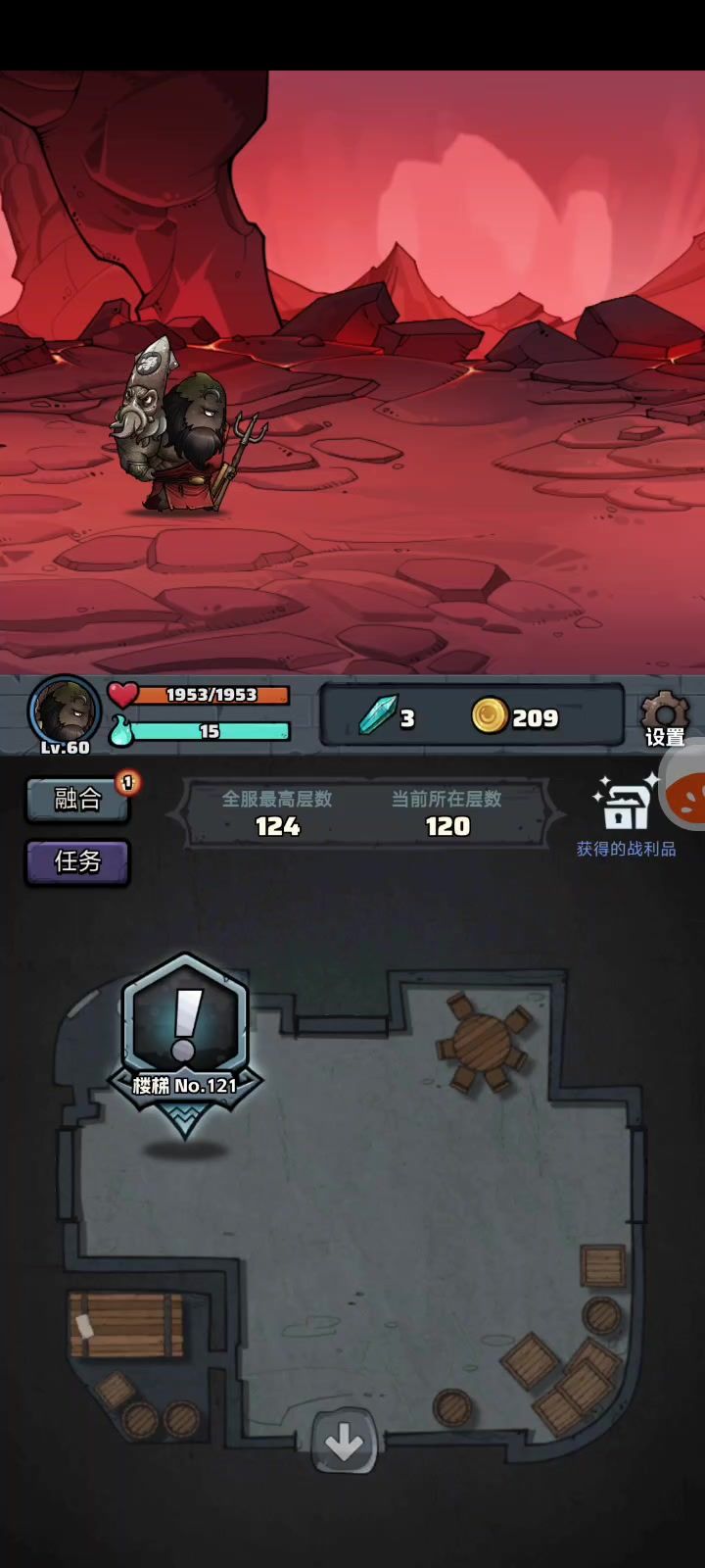 战士愤怒和射手堆墓是最稳的吧截图