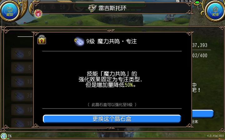 动了xy的蛋糕被资本做局了截图