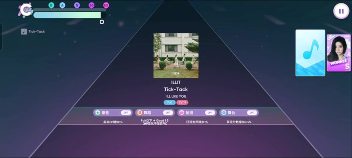 绝望截图