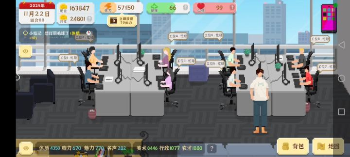 ?截图
