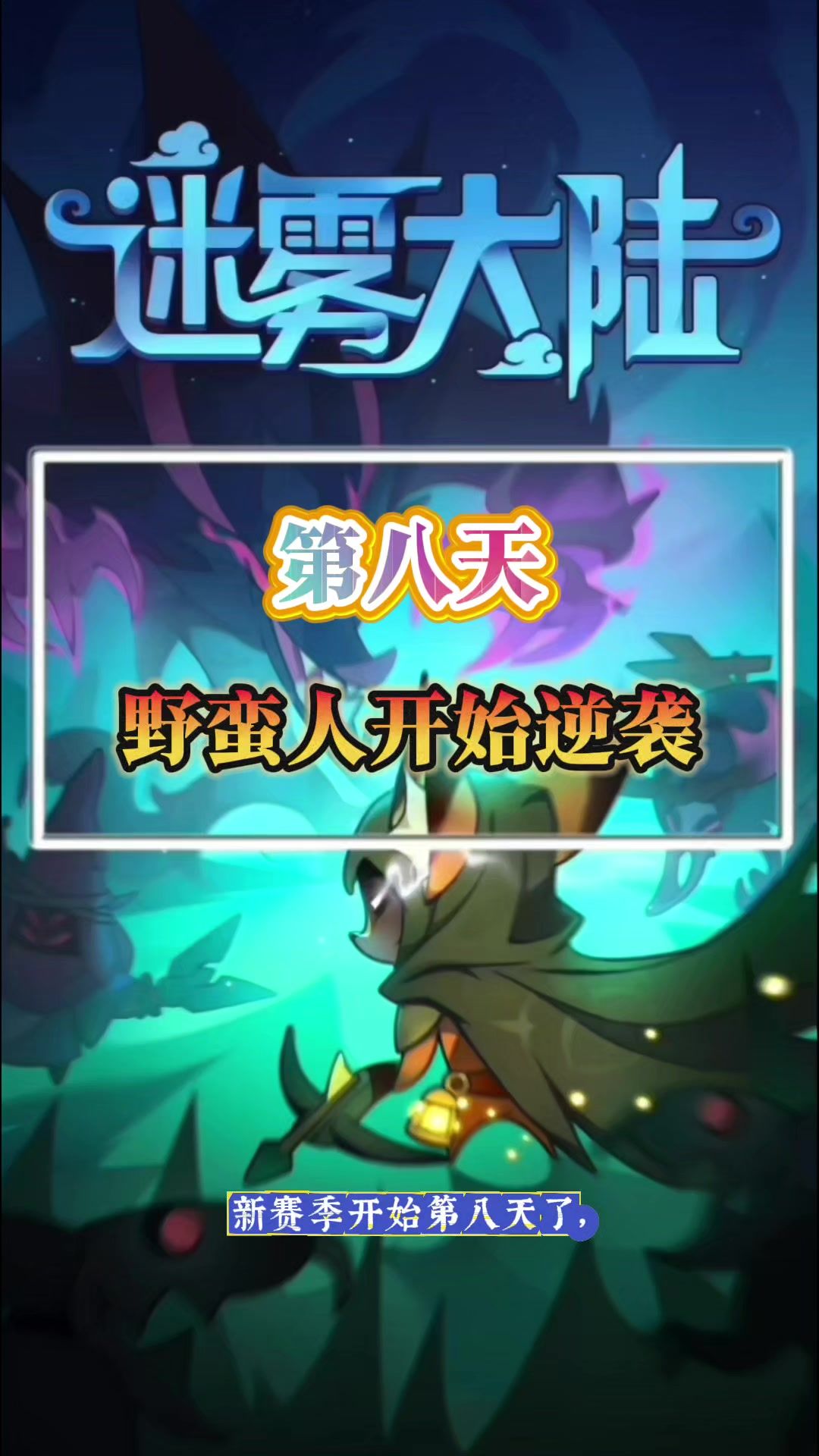 video-4982306