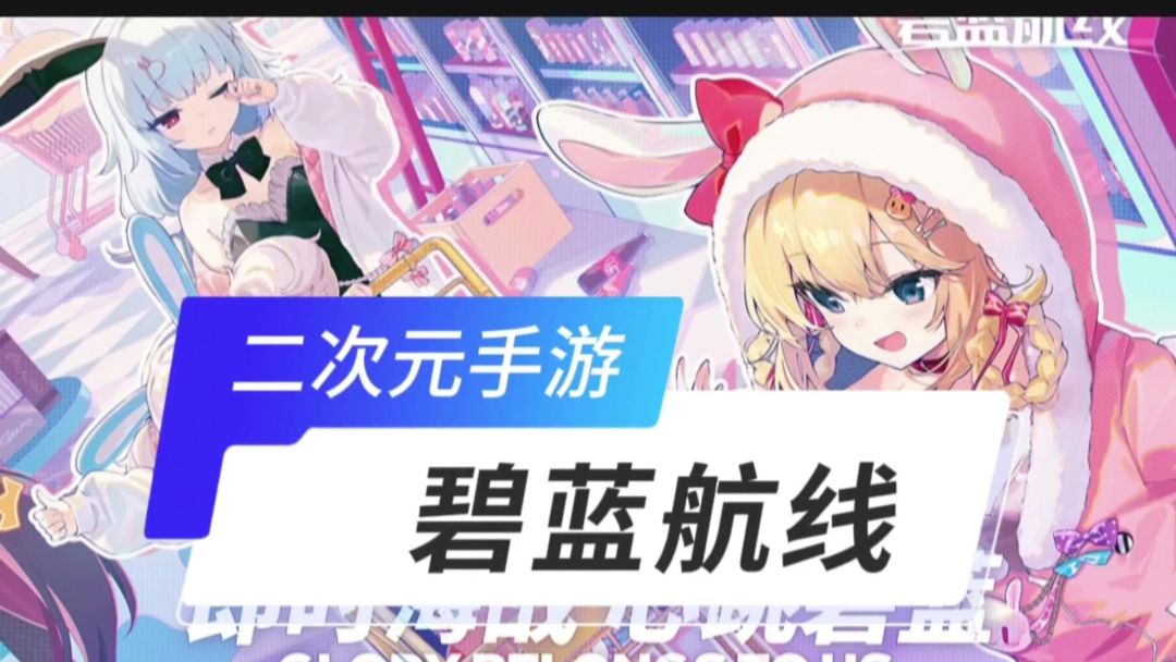 video-4982323