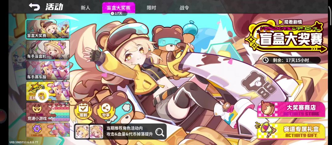 video-4982378