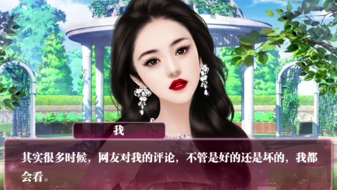 黑红女星洗白计划截图