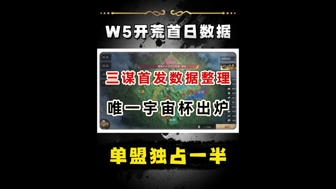 video-4982546