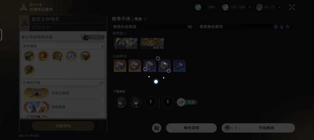 video-4982569
