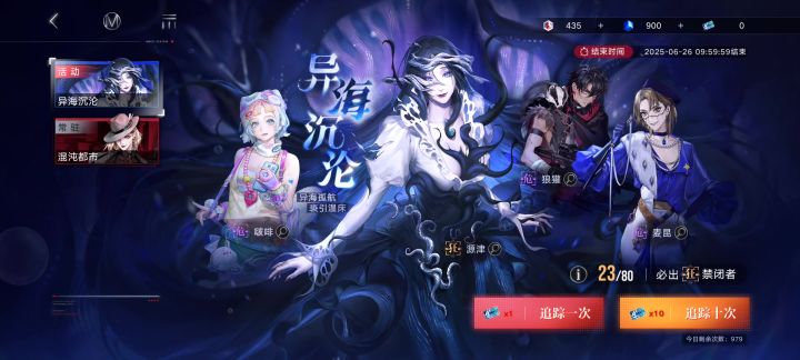 抽卡吞我红晶截图