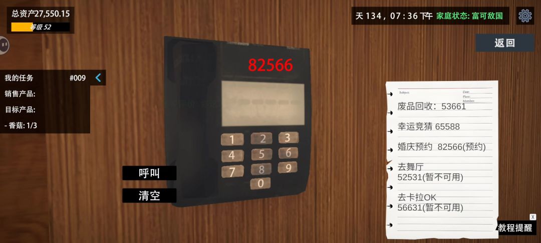 video-4982669
