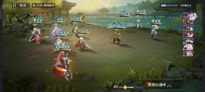 群雄队烽火塔560跳过版截图