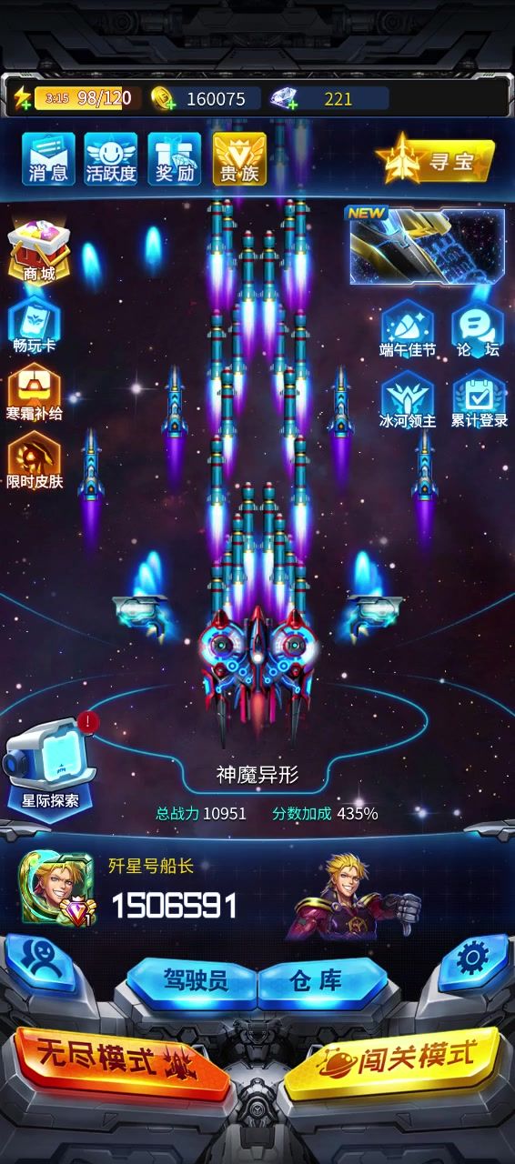 新手上路求各位大佬照顾截图