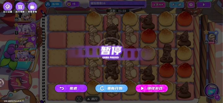 摧毁雕像,有意思截图