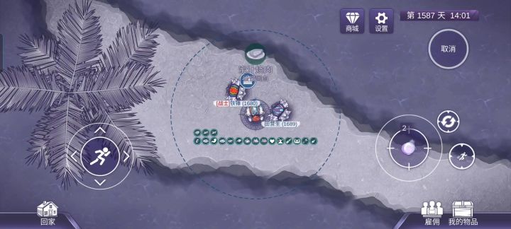 零氪中高成本过美人鱼鱼截图