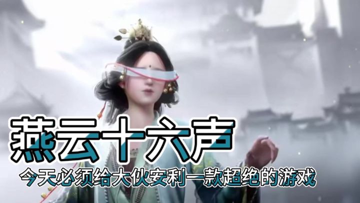 准备好沉浸在刀剑与侠义的江湖世界了吗?截图