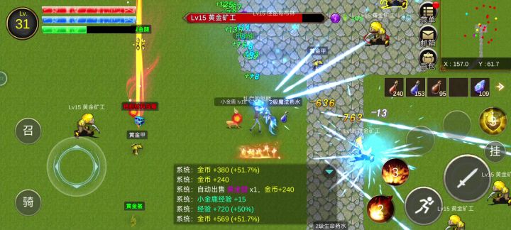 新手一分钟截图