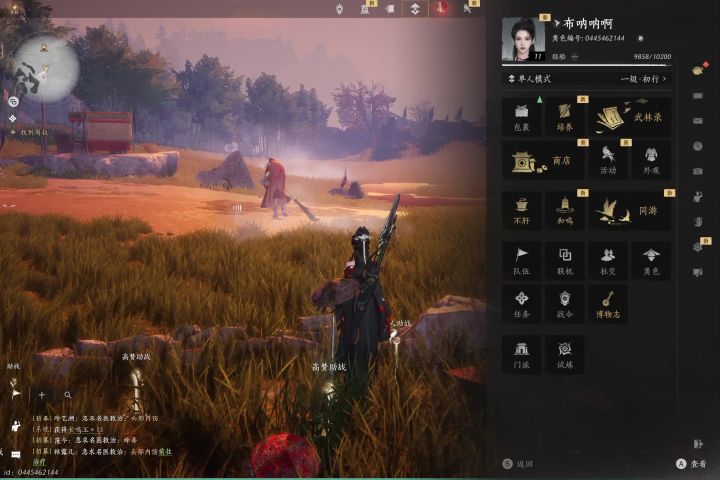 求助截图