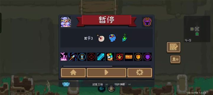 依旧博爱咸蛋黄爽局截图