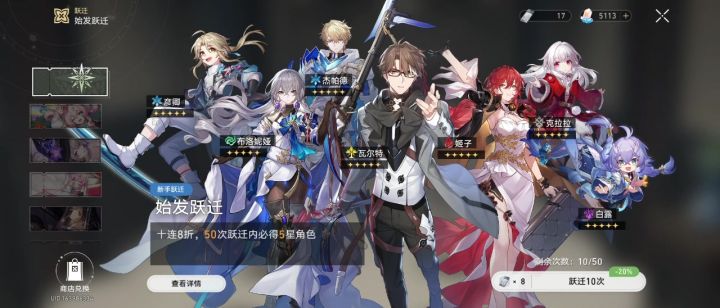 ……截图