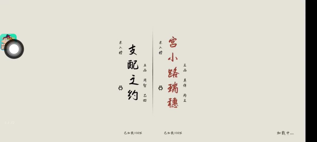时隔俩月的刀战，藏二依旧无敌截图