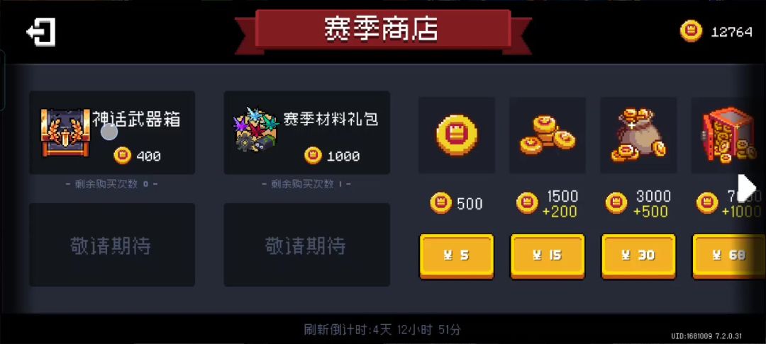video-4983111