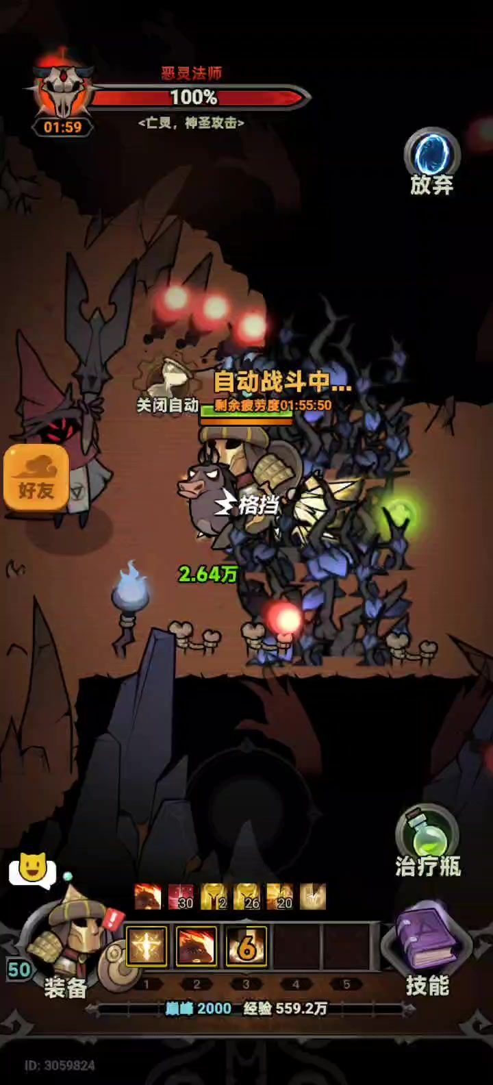 来 我给你跳个舞截图
