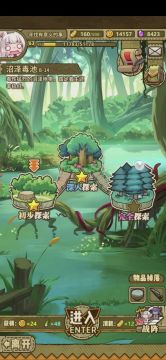 罗小涵的真伤技能过图