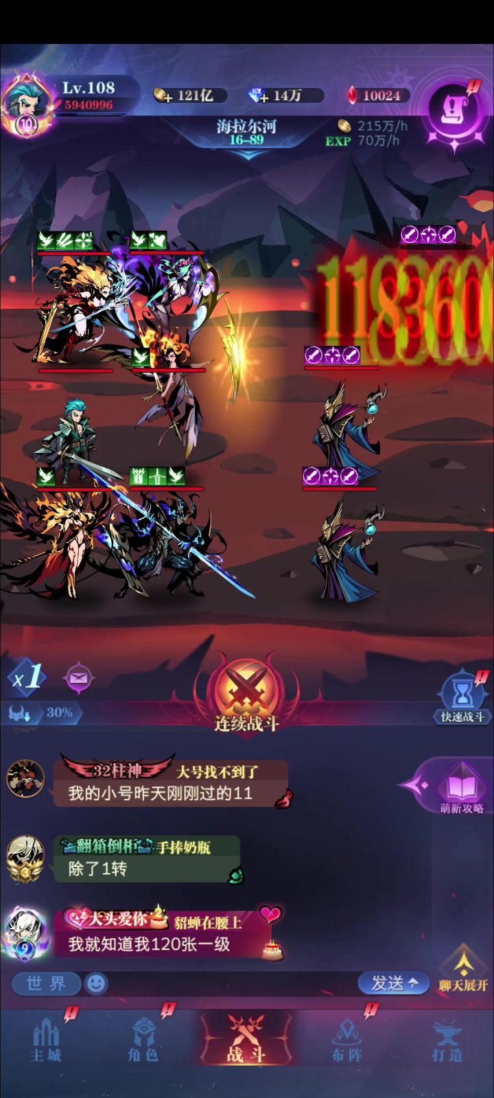 15-172与16-88截图