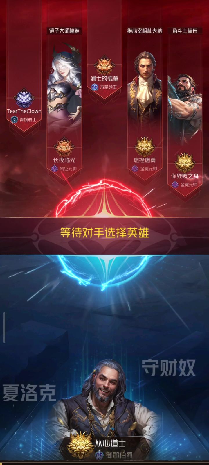 t0魔导守财奴截图