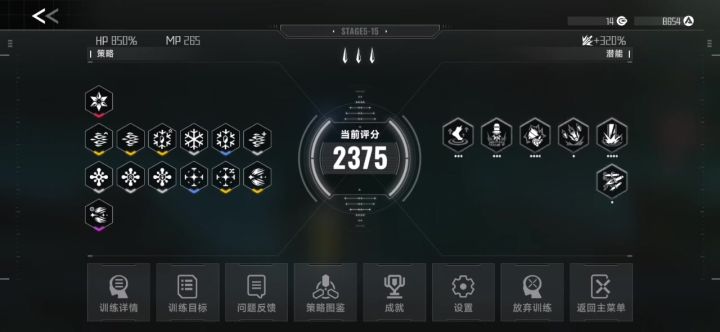 九重大人🥰截图
