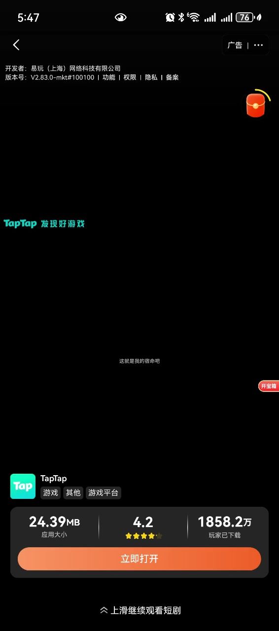 video-4983314
