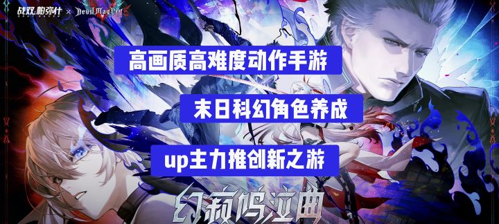 《战双帕弥什》游戏介绍,游戏推荐截图