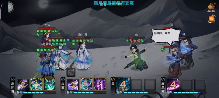 帝陵我来了截图
