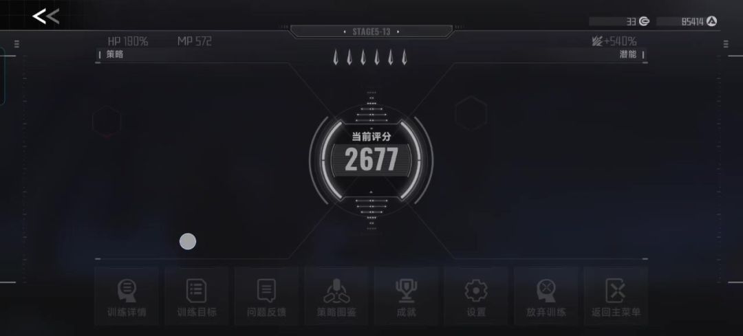video-4983419
