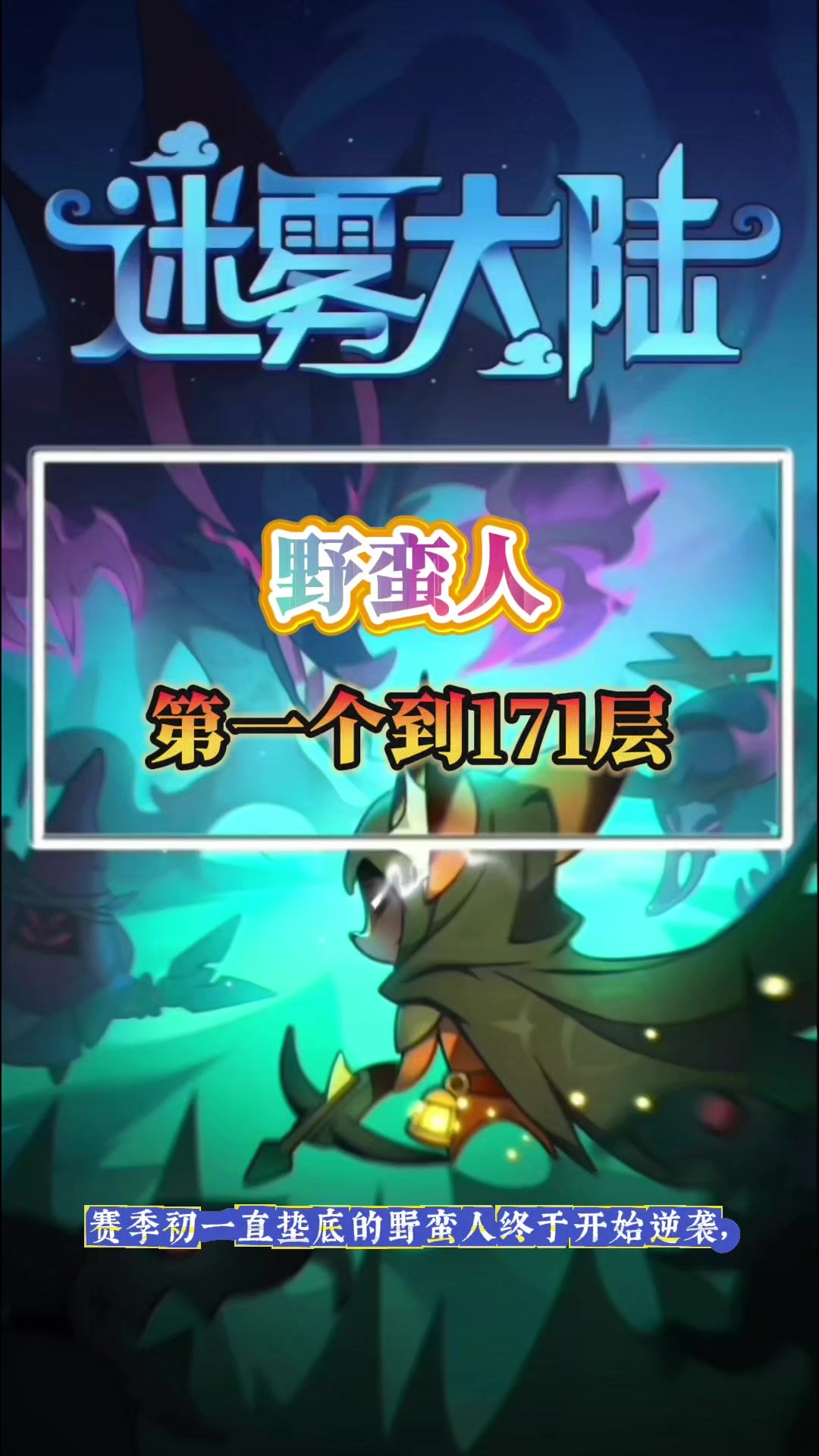 video-4983447