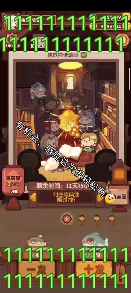 记录一下截图