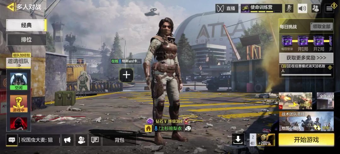 video-4983590