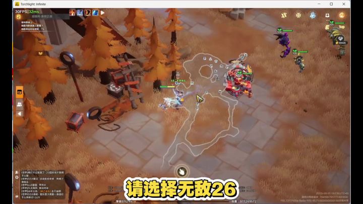 保护立场90转伤讲解,无龙女闪电链截图