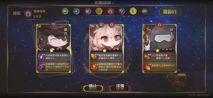 【游戏攻略】3、择选流派小妙招截图