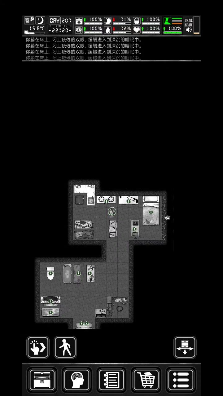 无限?截图