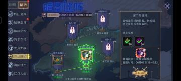 2025年端午节暗影迷阵第二关 连打