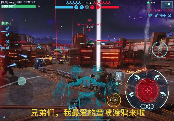 音喷渡鸦，无敌嘎嘎嘎 cr：Knight截图