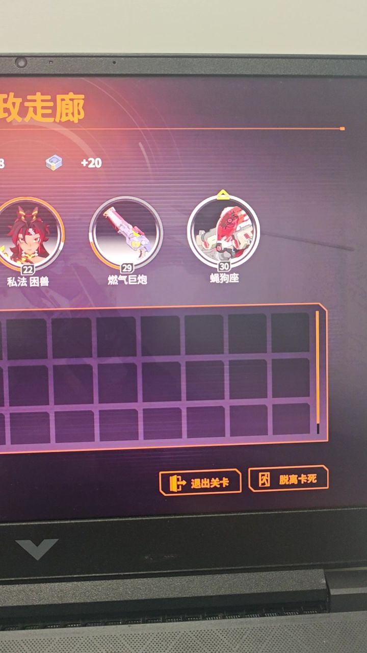 是什么情况呀截图