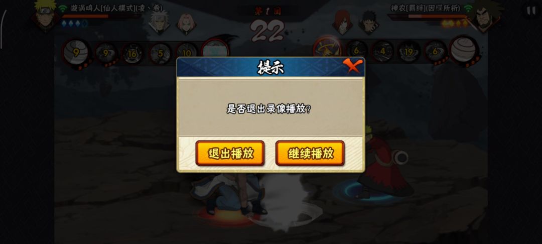 video-4983895