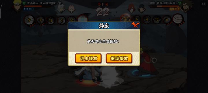 真投入!截图