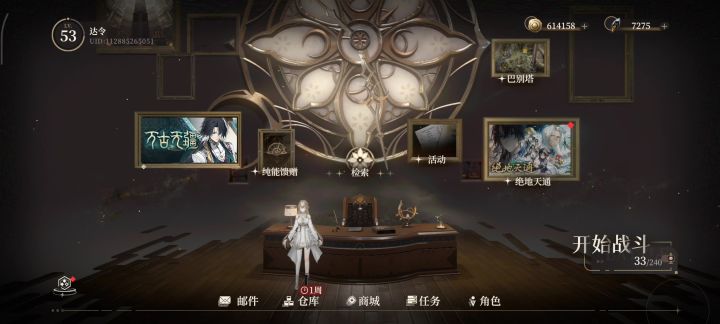 程序员该加班了截图