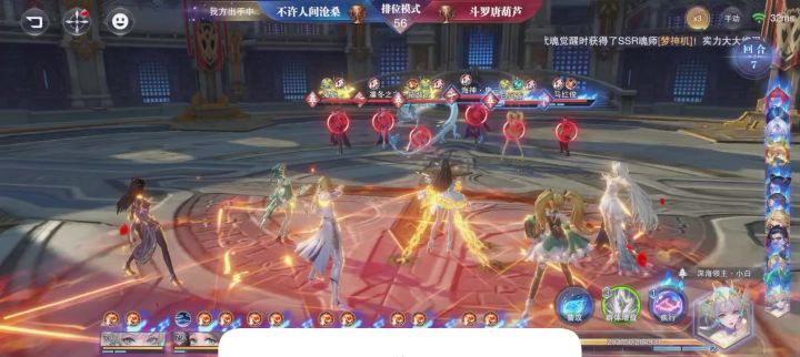 终于卡上这个PK无限流了截图