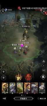 第三章关底boss碎骨修士攻略，51级2w5战力