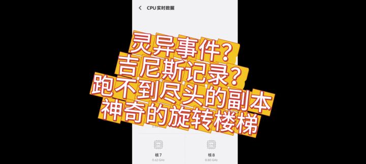 好神奇的副本,跑不到尽头截图