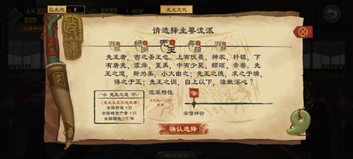 为什么我一进改革就卡这个页面，退出重进都没用，截图