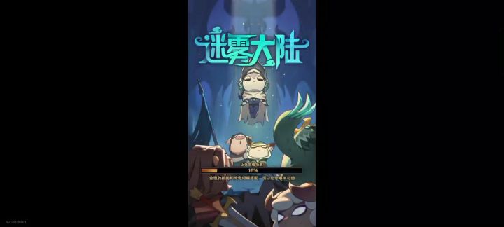 圣骑士速刷问题截图